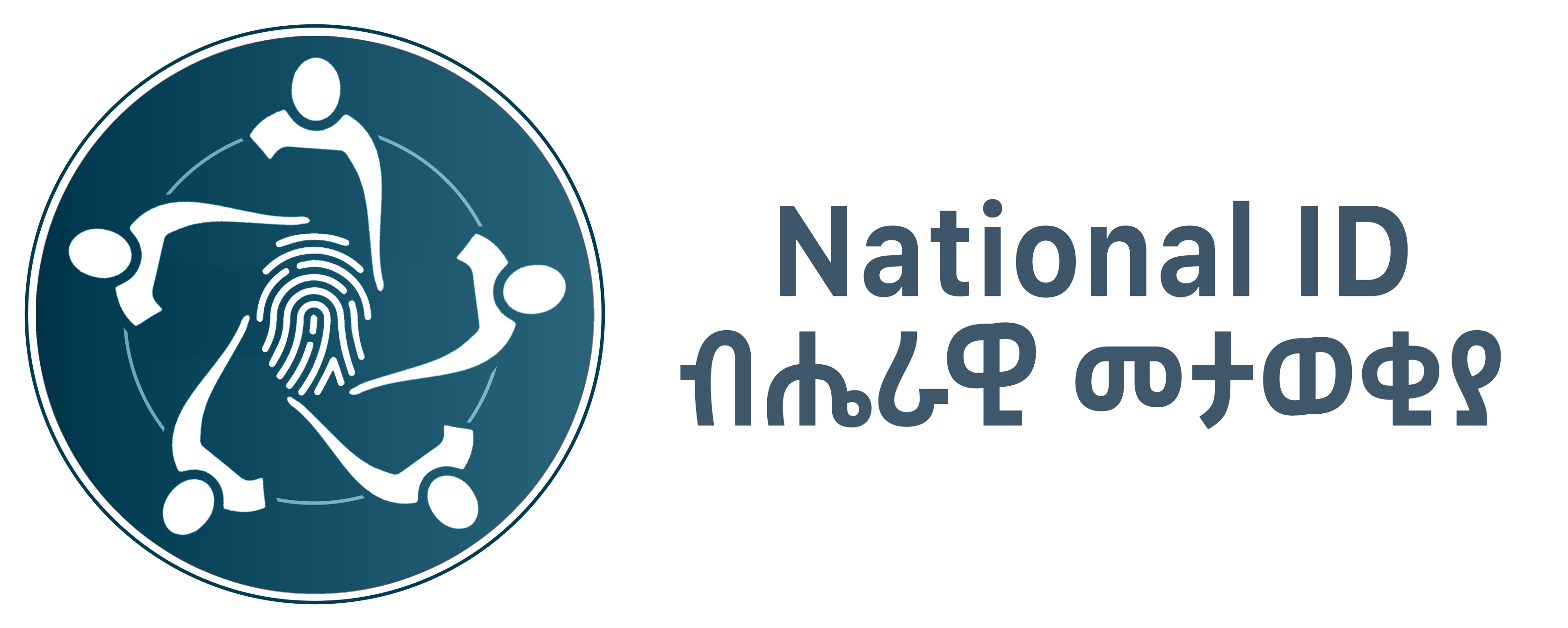  Fayda- National ID Ethiopia